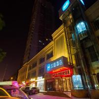 Hanting Hotel Xian Changqing Road Metro Station，位于西安未央区的酒店