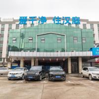 Hanting Hotel Wuhan Xinhua Road Xiehe Hospital，位于武汉江汉区的酒店