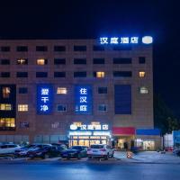 Hanting Hotel Jinan Guo Branch，位于济南济南遥墙国际机场 - TNA附近的酒店