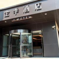 Ji Hotel Shanghai Yangpu Gym，位于上海杨浦区的酒店