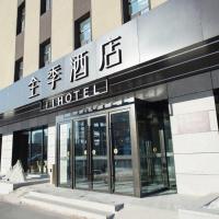 Ji Hotel Changchun Jilin Road，位于长春二道的酒店