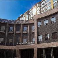 Lavande Hotel Changchun Gaoxin Jilin University，位于长春朝阳区的酒店