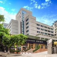 Lavande Hotel Chongqing Nanping Walking Street Wanda Plaza，位于重庆南岸区的酒店