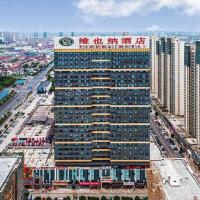 Vienna Hotel Jiangsu Wujiang Shengze International Trade Center，位于苏州吴江区的酒店