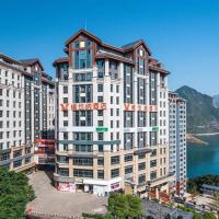 Vienna Hotel Chongqing Wushan Municipal Government，位于WushanChongqing Wushan Airport - WSK附近的酒店