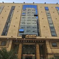 EWG Mahbas Hotel，位于麦加Al Aziziyah的酒店