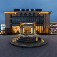 Madison Beijing Wukesong Jinghui Plaza，位于北京丰台区的酒店