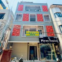 GREENS INN near Madras High Court and Harbour Chennai Port，位于钦奈钦奈市中心的酒店