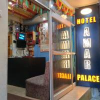 Hotel Amar palace pachmarhi，位于伯杰默里的酒店