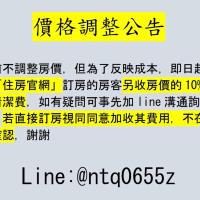 南朋友 Not accepting foreign tourists不收現金 未收到匯款以前房間一概不保留 詳情請參閱圖片加line聯繫 謝謝，位于台南台南机场 - TNN附近的酒店