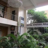 Hotel Vinayak Palace Telipara，位于比拉斯布尔比拉斯布尔机场 - PAB附近的酒店