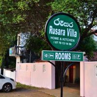 Rusara Villa，位于蒂瑟默哈拉默汉班托塔国际机场 - HRI附近的酒店