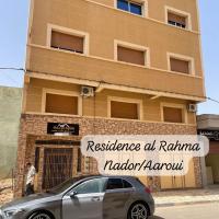 Residence al Rahma 02，位于Monte ʼArrouit纳祖尔国际机场 - NDR附近的酒店