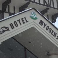 麦澳森酒店，位于妙高赤仓温泉的酒店