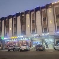 Loluat Al Matar Furnished Units，位于吉赞吉赞地区机场 - GIZ附近的酒店