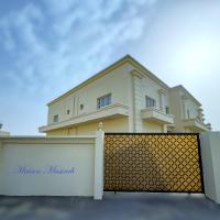 Maison Masirah，位于Şūr MaşīrahMasirah Island Airport - MSH附近的酒店