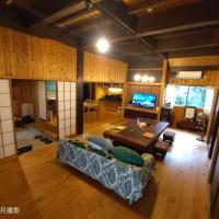 Oshima-machi - House - Vacation STAY 51703v，位于大岛大岛机场 - OIM附近的酒店