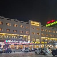 Hotel Grand Darshan Vadodara，位于巴罗达的酒店