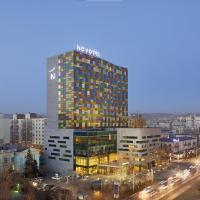 Novotel Ulaanbaatar，位于乌兰巴托苏赫巴托尔的酒店