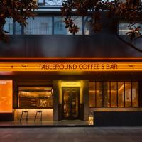 Tableround，位于成都成都市中心的酒店