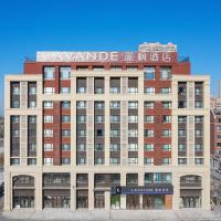 Lavande Hotel Changchun New District North Lake Longxiang Plaza，位于长春Tonghua Sanyuanpu Airport - TNH附近的酒店