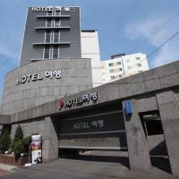 Hotel Trip，位于仁川市Nam-gu的酒店