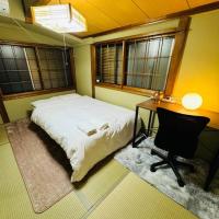 Nana House Ekoda - Private House，位于东京练马的酒店