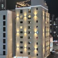 Hound Hotel Mokpo Peace Plaza，位于木浦市的酒店