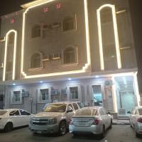 شقق المجد للشقق المخدومة，位于阿可贺巴Dhahran International Airport - DHA附近的酒店