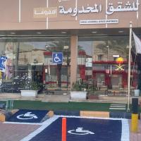 فواصل الشمال للشقق المخدومة，位于拉夫哈的酒店