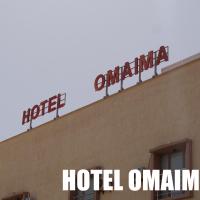 Hotel OMAIMA，位于阿尤恩的酒店