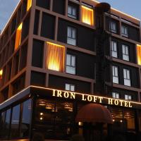 Iron Loft Hotel，位于伊斯帕尔伊斯帕尔塔机场 - ISE附近的酒店