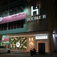 Double H Boutique Hotel，位于瓜拉丁加奴的酒店