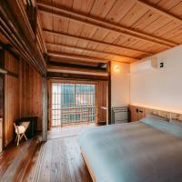 Ikeda Ryokan - Vacation STAY 79239v，位于西之表市的酒店