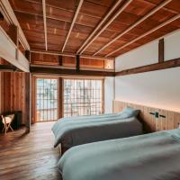 Ikeda Ryokan - Vacation STAY 79302v，位于西之表市的酒店