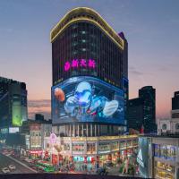 CityNote希诺酒店(广州北京路步行街新大新店)，位于广州北京路 - 海珠广场的酒店