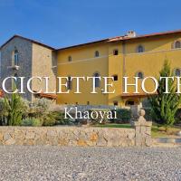 Biciclette hotel khaoyai，位于Ban Bung Toei的酒店