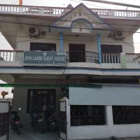 Jayalaxmi guest House，位于比拉特纳加尔Rajbiraj Airport - RJB附近的酒店