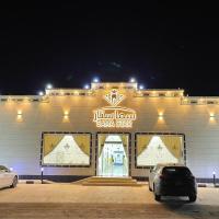 SAMA STAR，位于代瓦西尔干河Wadi Al Dawasir Airport - WAE附近的酒店