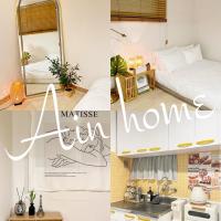 Ain home，位于首尔江东区的酒店