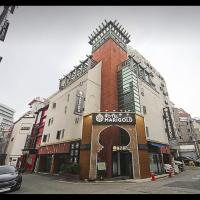 호텔마리골드，位于仁川市Bupyeong-gu的酒店