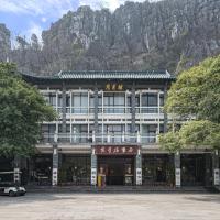 桂林月牙楼伴山度假酒店，位于桂林七星的酒店