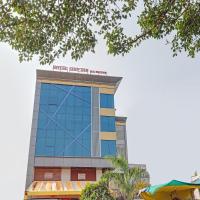 Hotel Shiv Inn，位于巴罗达Vadodara Airport - BDQ附近的酒店