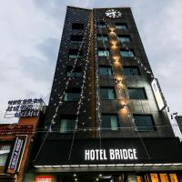 호텔브릿지，位于釜山Yeonje-Gu的酒店