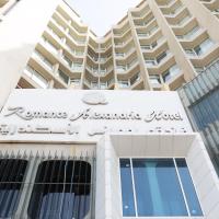 Romance Alexandria Hotel，位于亚历山大的酒店