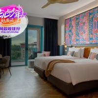 Resorts World Sentosa - Hotel Ora，位于新加坡圣淘沙岛的酒店