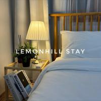 Lemonhill Stay，位于首尔广津区的酒店