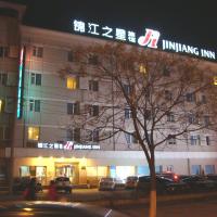 锦江之星东营西二路酒店，位于东营Dongying Shengli Airport - DOY附近的酒店