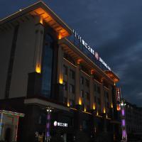 锦江之星乌兰浩特兴安盟政府店，位于乌兰浩特Ulanhot Airport - HLH附近的酒店