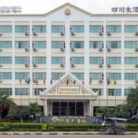 Grand Szechuan Hotel Vientiane，位于万象万象瓦岱国际机场 - VTE附近的酒店